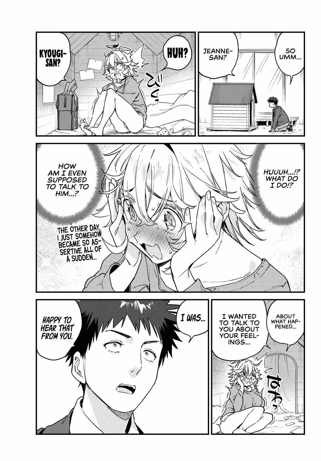 Kanan-sama wa Akumade Choroi Chapter 89 - Page 4