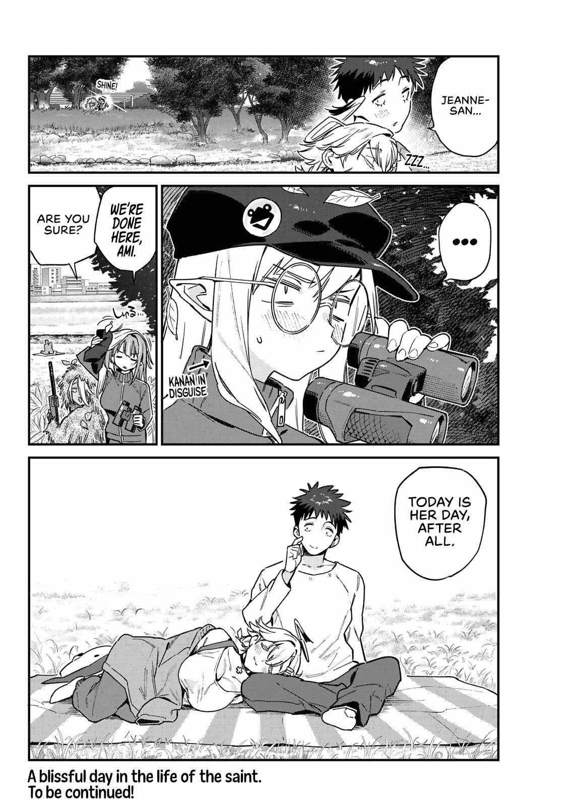 Kanan-sama wa Akumade Choroi Chapter 94 - Page 8