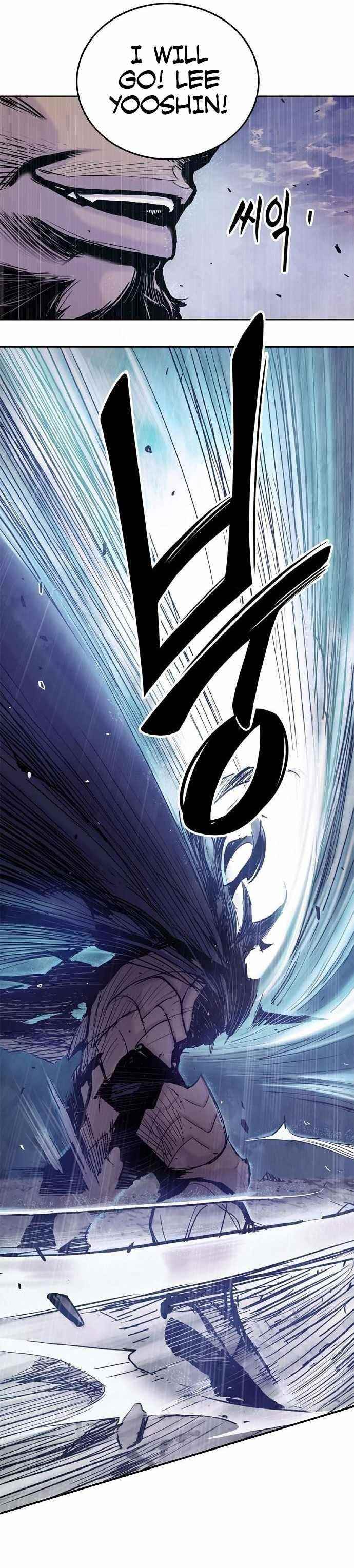 Knight Under Heart Chapter 0 - Page 13