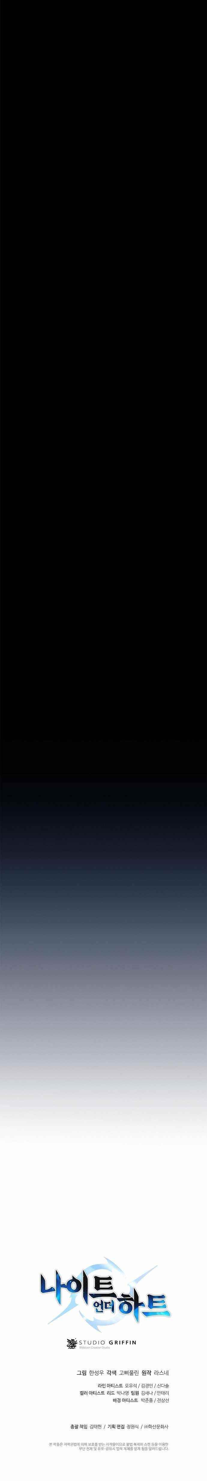 Knight Under Heart Chapter 4 - Page 10