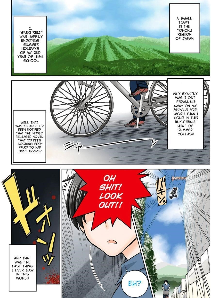 Legend (Takano Masaharu) Chapter 1 - Page 1