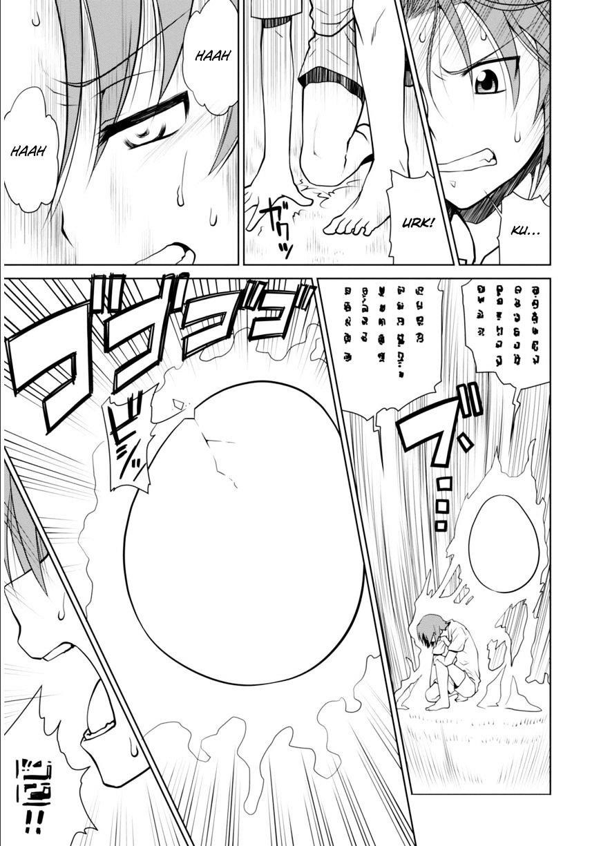 Legend (Takano Masaharu) Chapter 1 - Page 10