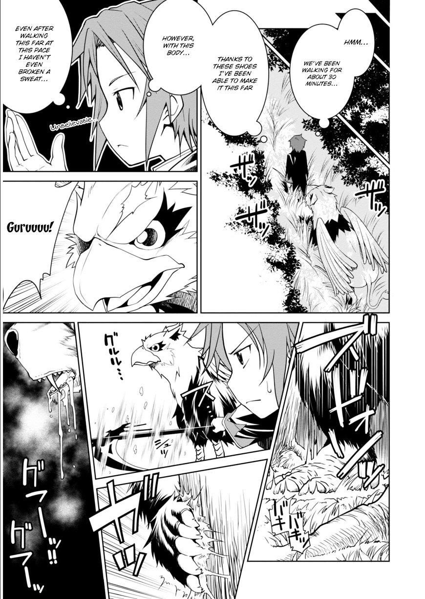 Legend (Takano Masaharu) Chapter 1 - Page 19