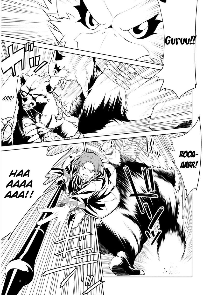 Legend (Takano Masaharu) Chapter 1 - Page 21