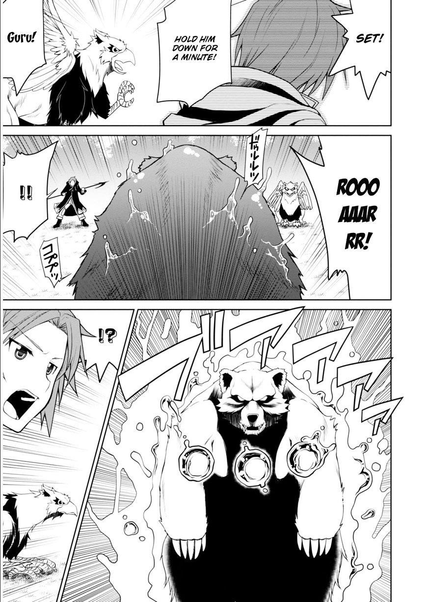 Legend (Takano Masaharu) Chapter 1 - Page 25