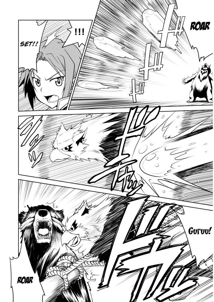 Legend (Takano Masaharu) Chapter 1 - Page 26