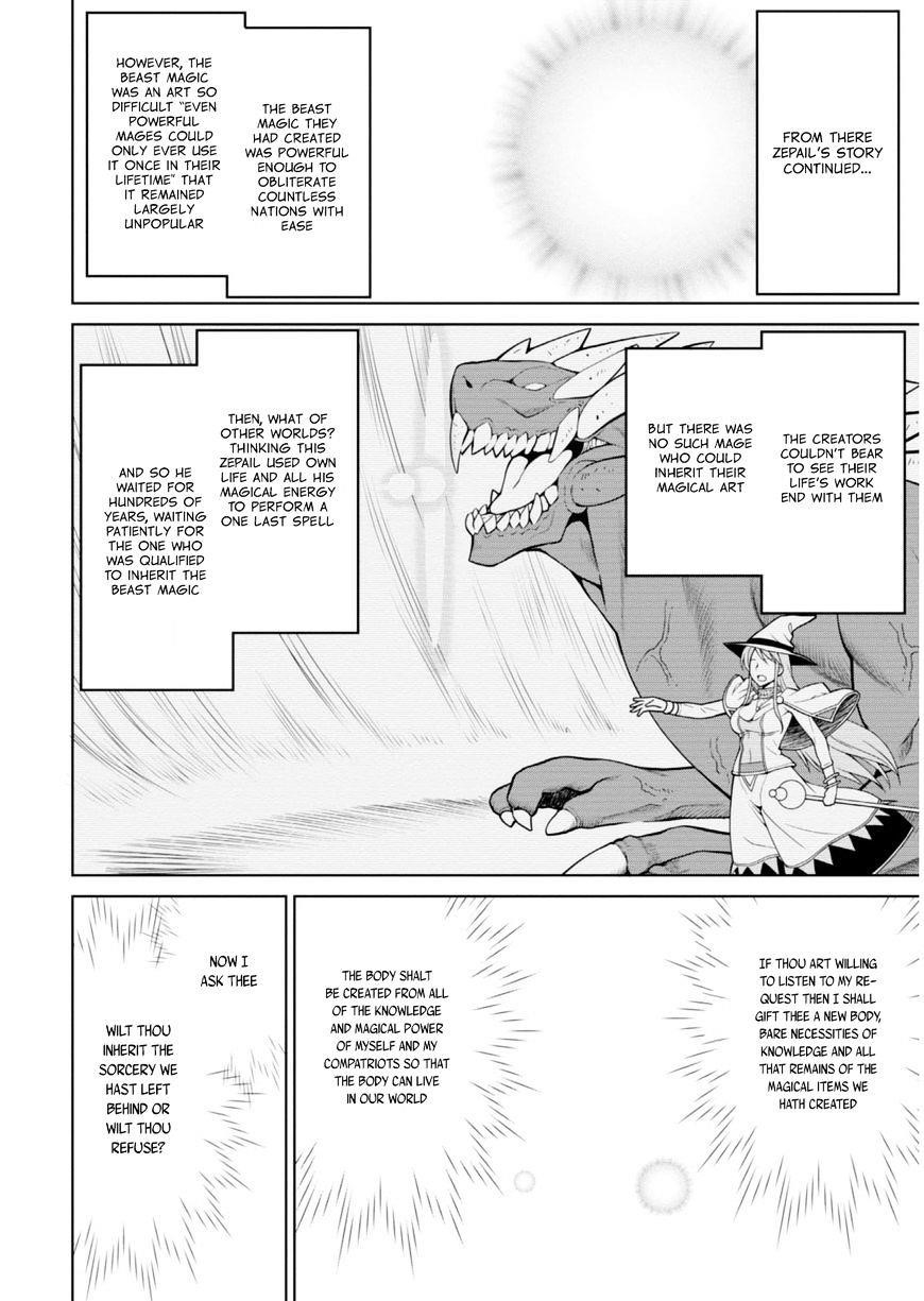 Legend (Takano Masaharu) Chapter 1 - Page 3