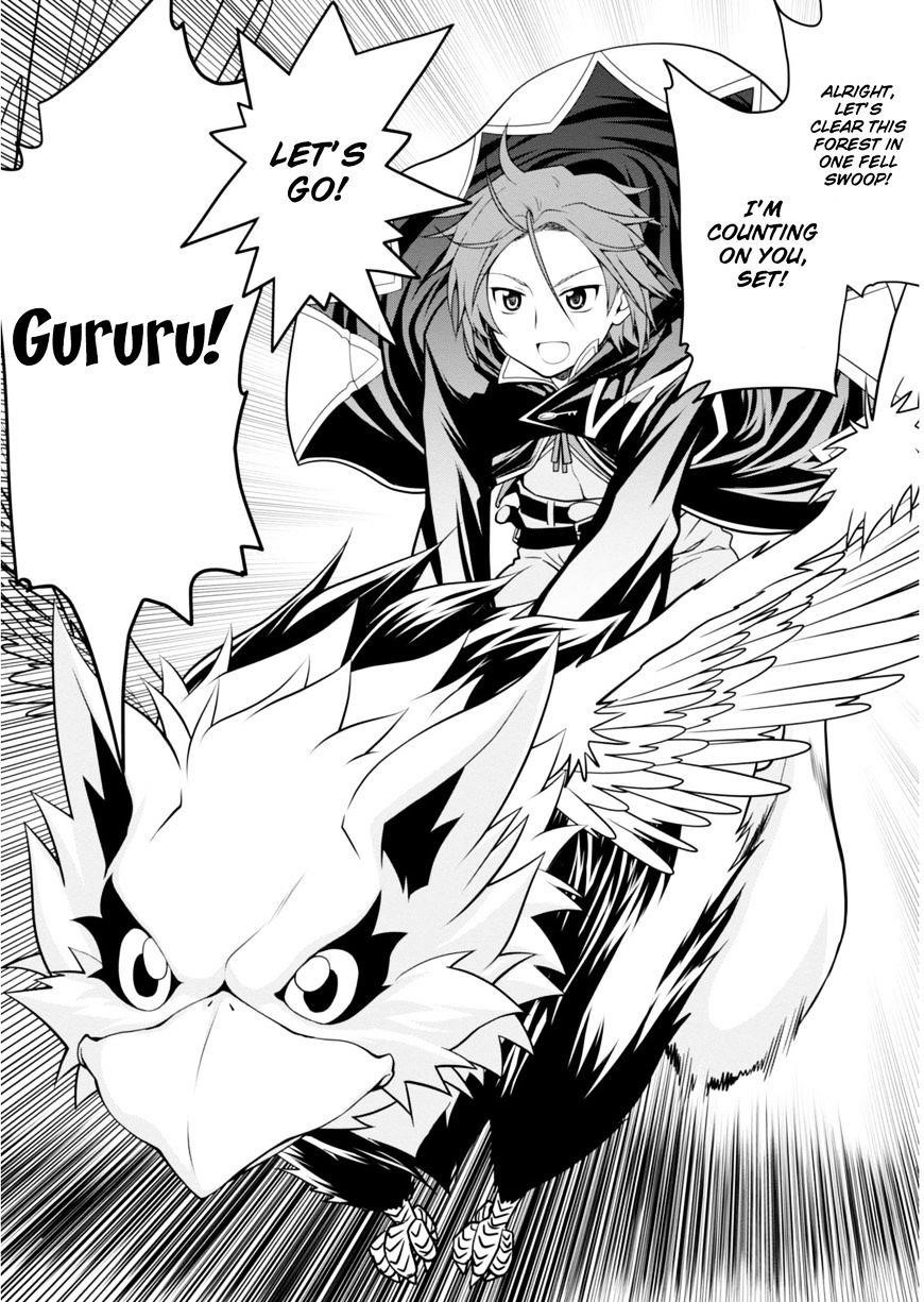 Legend (Takano Masaharu) Chapter 1 - Page 31