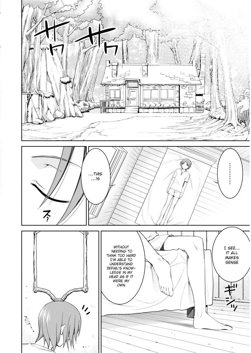 Legend (Takano Masaharu) Chapter 1 - Page 5