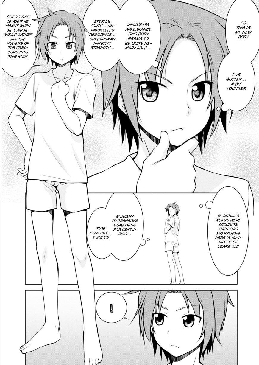 Legend (Takano Masaharu) Chapter 1 - Page 6