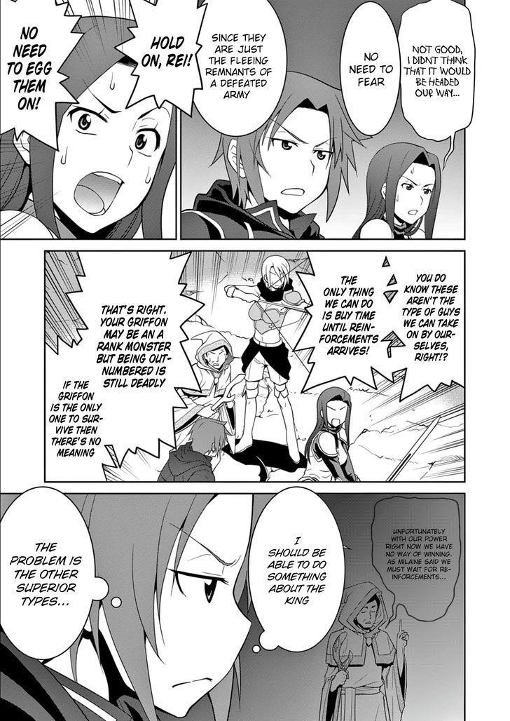 Legend (Takano Masaharu) Chapter 10 - Page 14