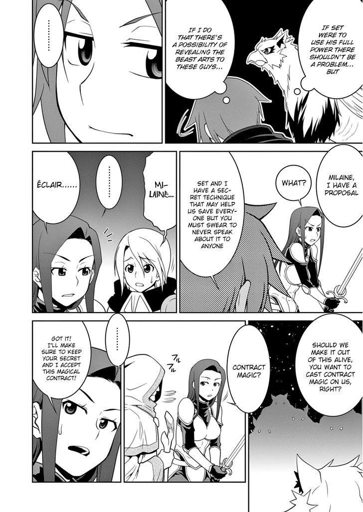 Legend (Takano Masaharu) Chapter 10 - Page 15