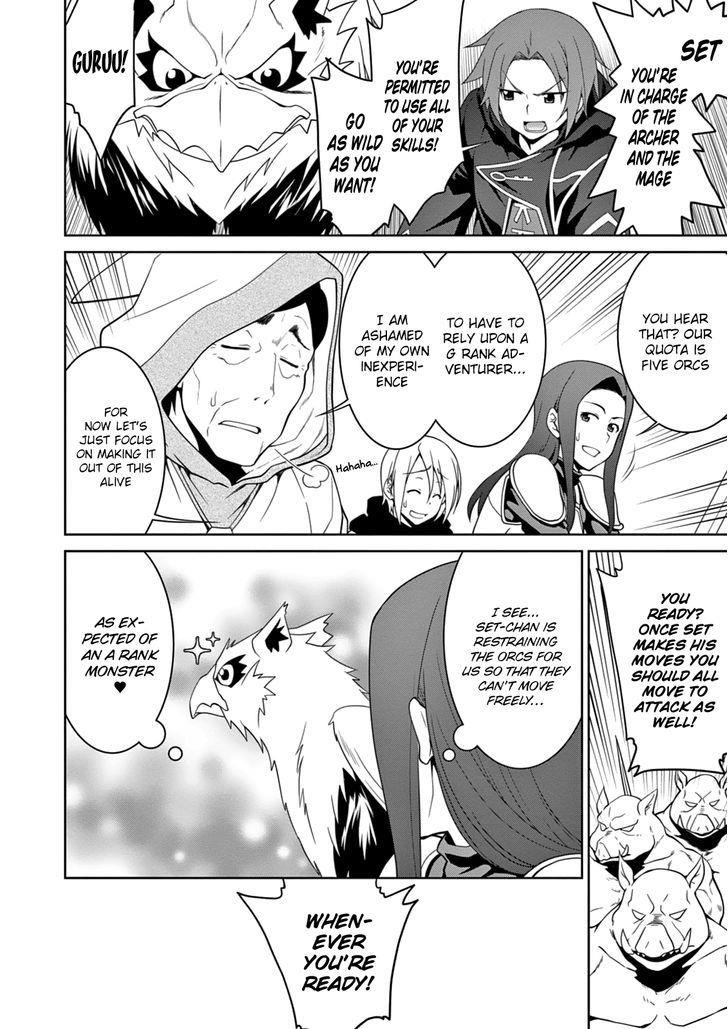 Legend (Takano Masaharu) Chapter 10 - Page 17