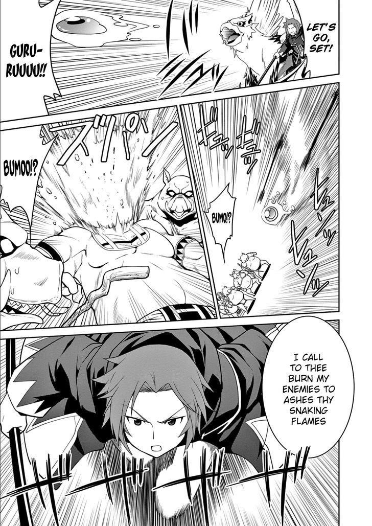 Legend (Takano Masaharu) Chapter 10 - Page 18