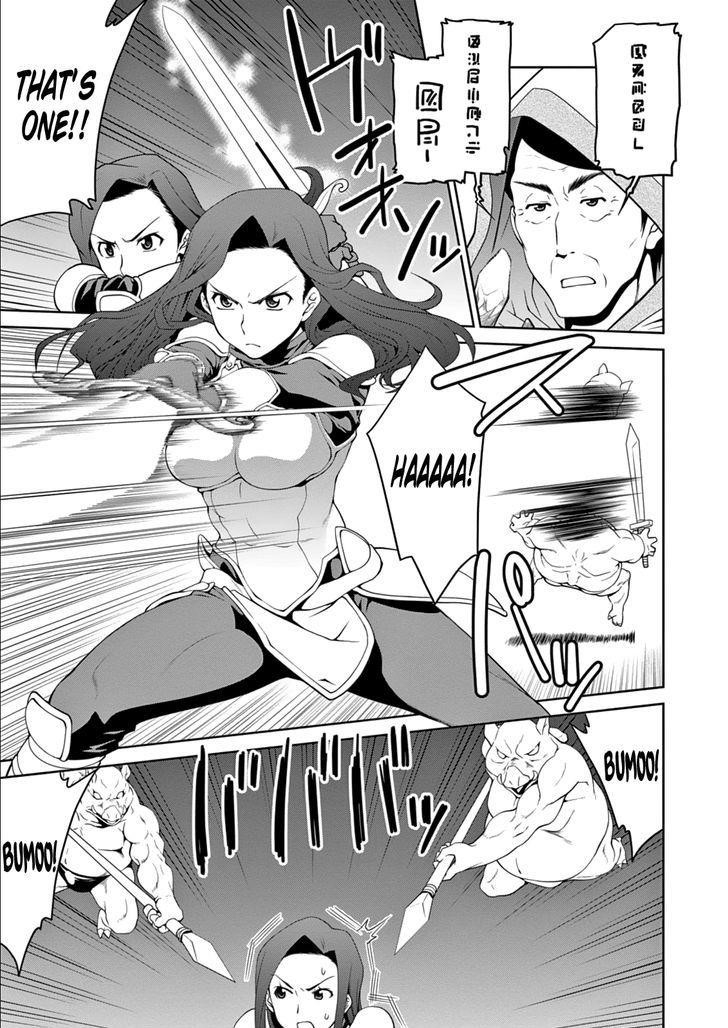 Legend (Takano Masaharu) Chapter 10 - Page 22