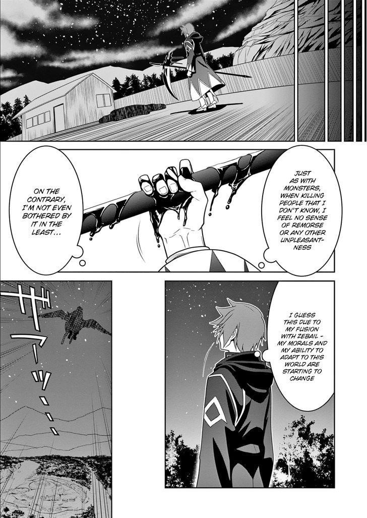Legend (Takano Masaharu) Chapter 10 - Page 6