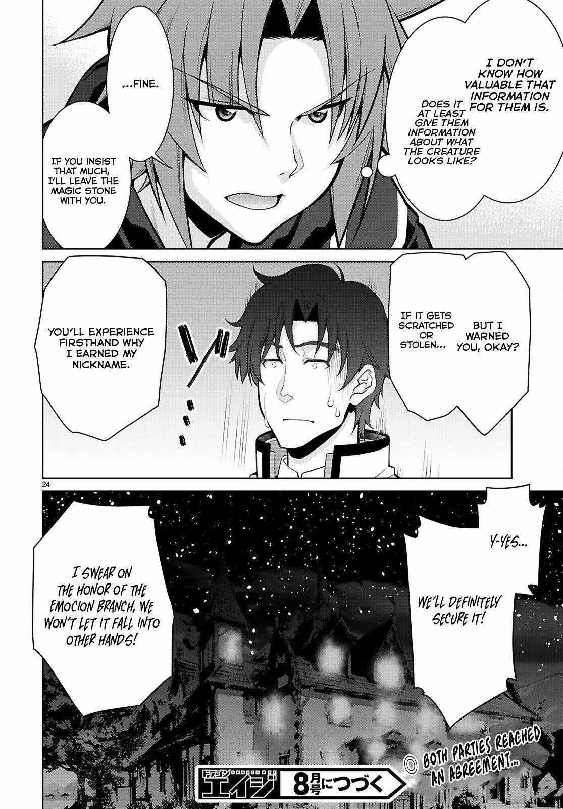 Legend (Takano Masaharu) Chapter 100 - Page 24