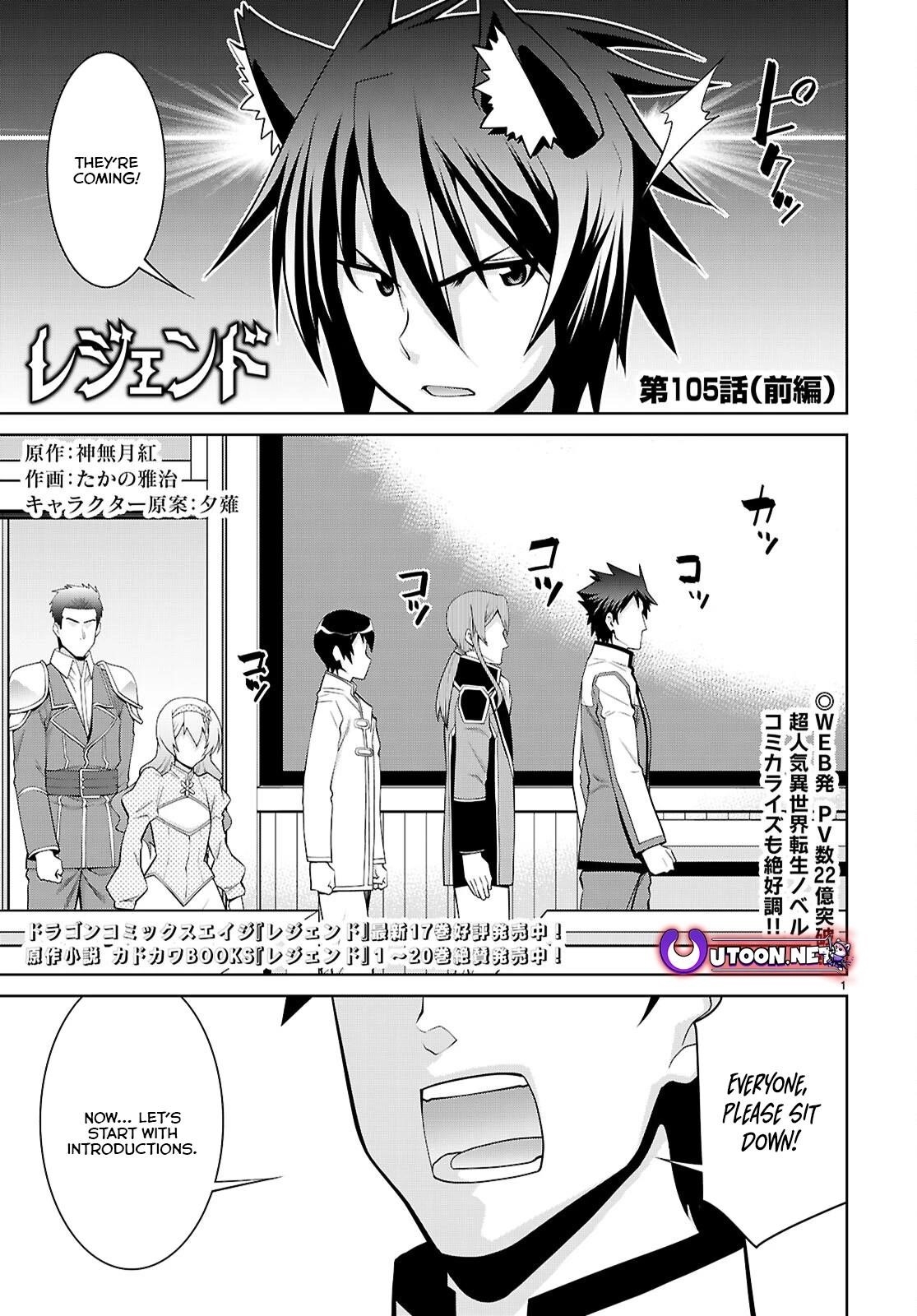 Legend (Takano Masaharu) Chapter 105.1 - Page 1