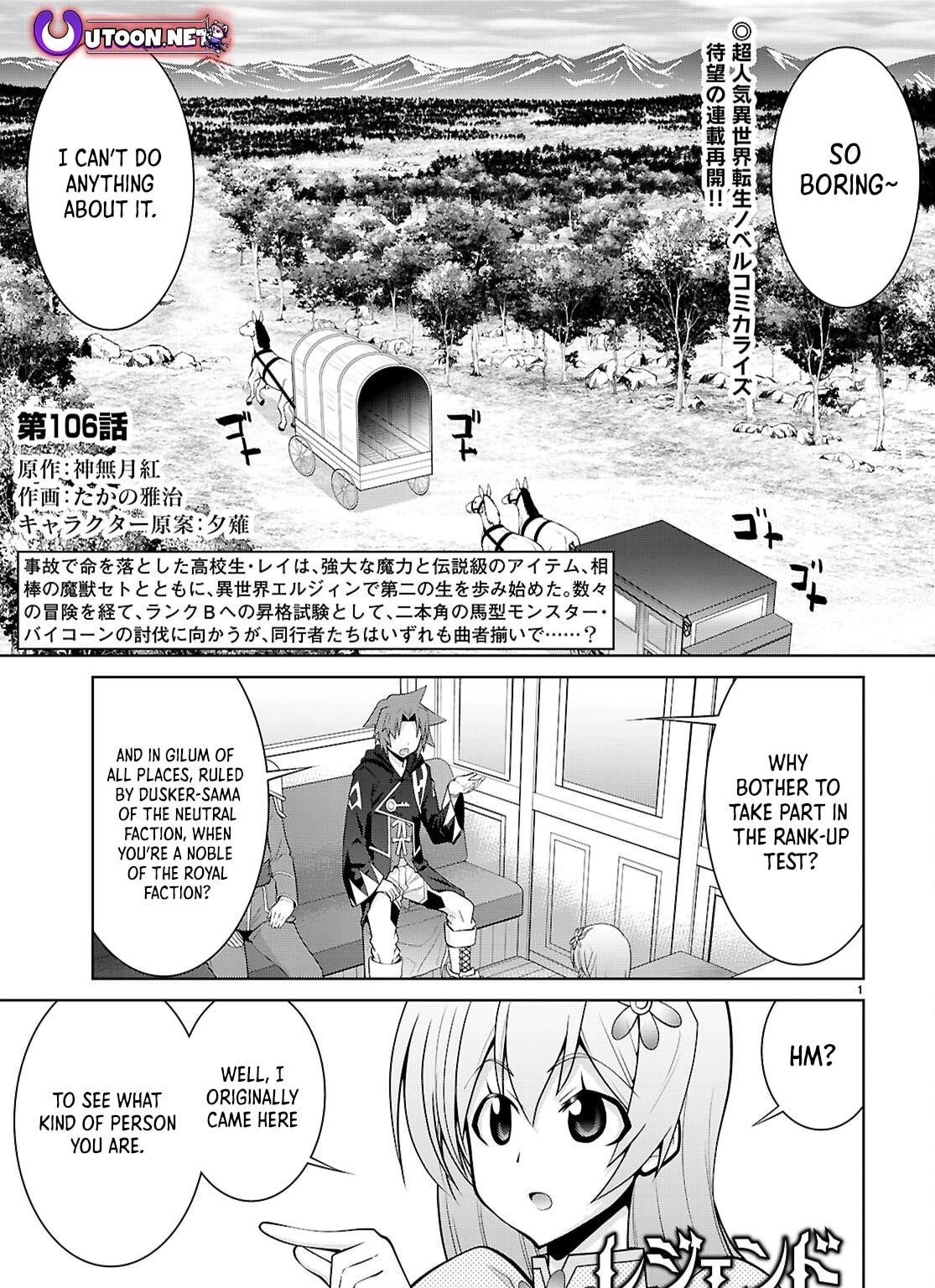 Legend (Takano Masaharu) Chapter 106 - Page 2