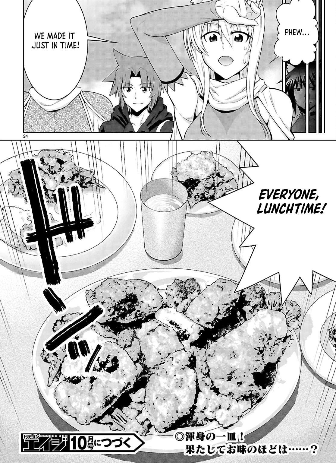 Legend (Takano Masaharu) Chapter 106 - Page 26