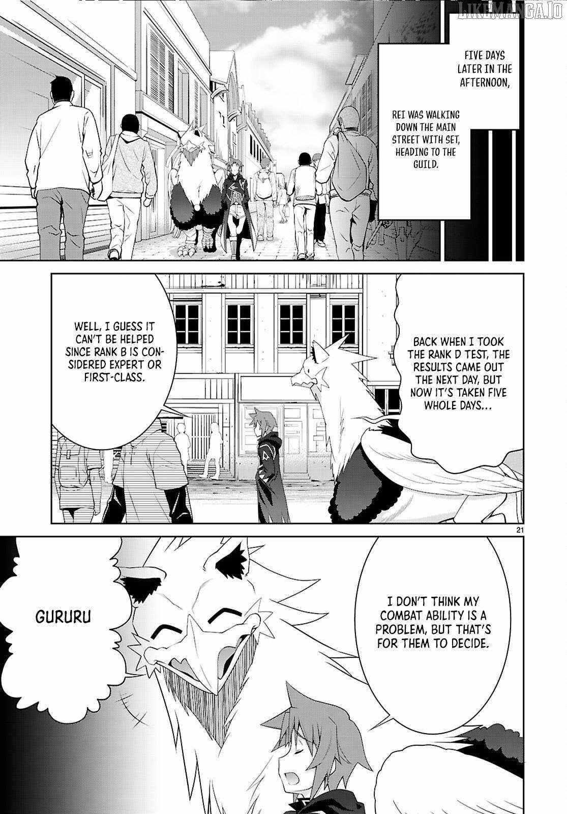 Legend (Takano Masaharu) Chapter 107 - Page 21