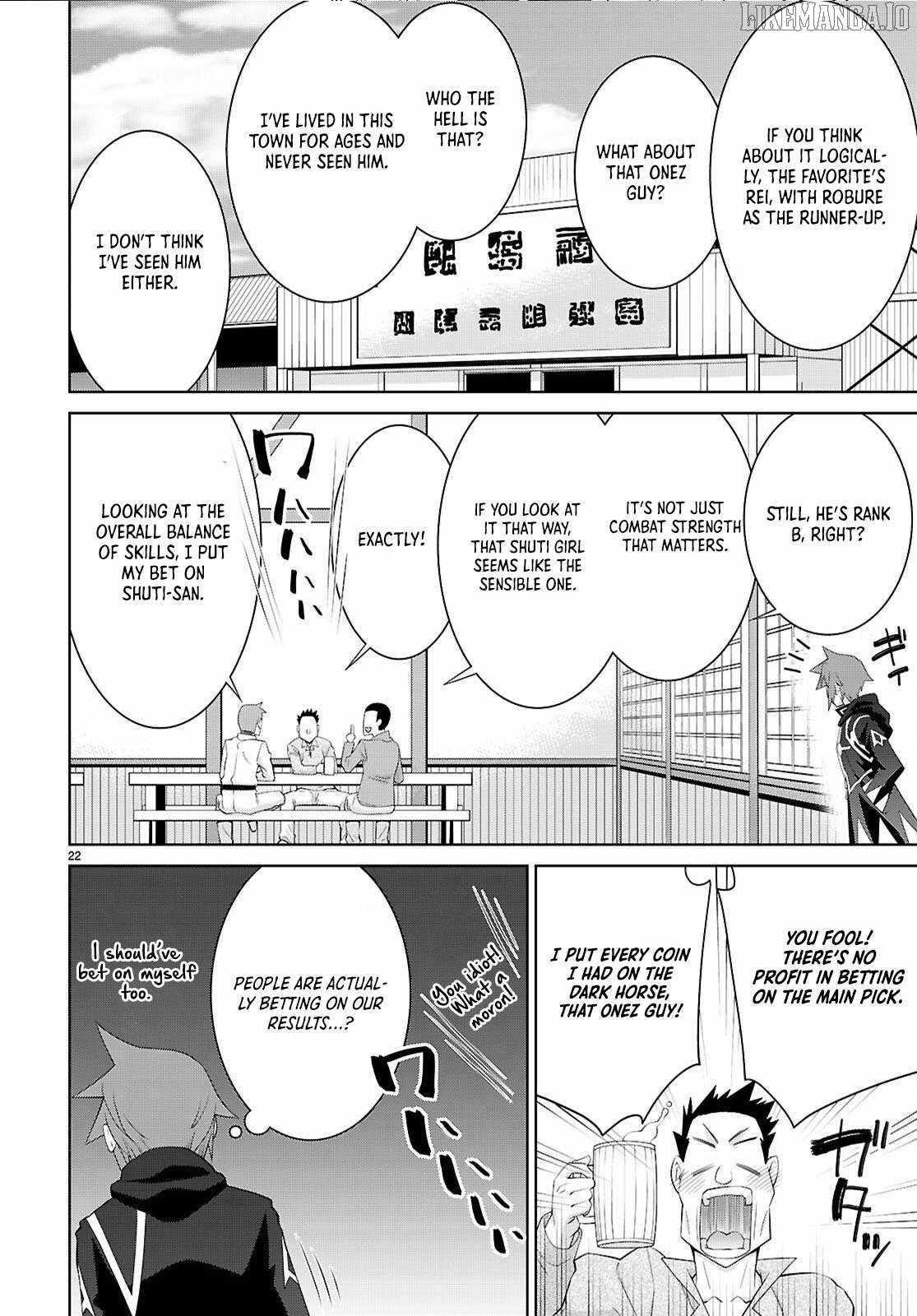 Legend (Takano Masaharu) Chapter 107 - Page 22