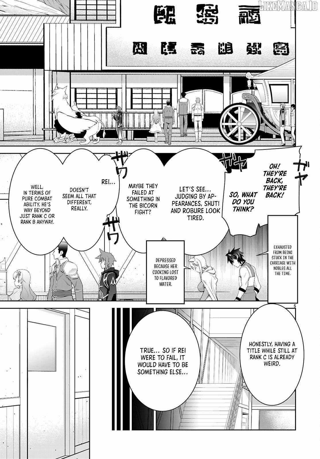 Legend (Takano Masaharu) Chapter 107 - Page 5