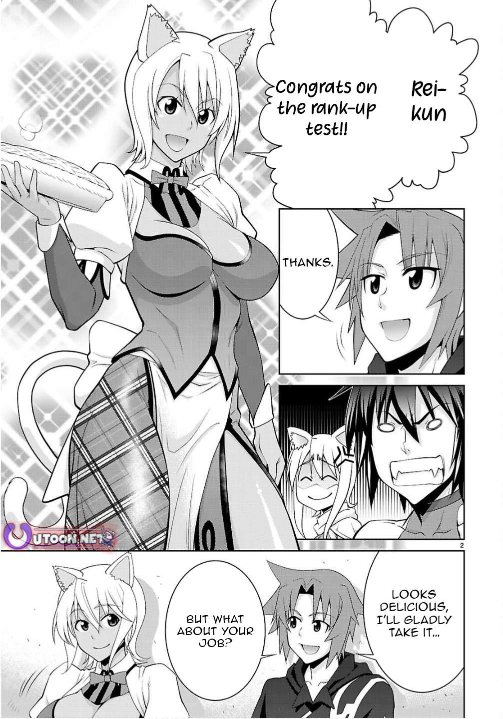 Legend (Takano Masaharu) Chapter 108.2 - Page 3