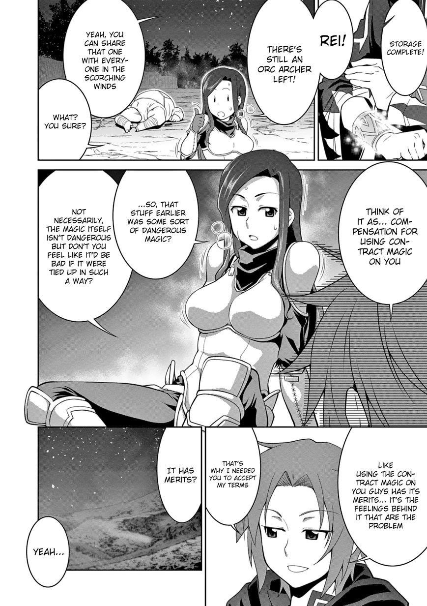 Legend (Takano Masaharu) Chapter 11 - Page 12