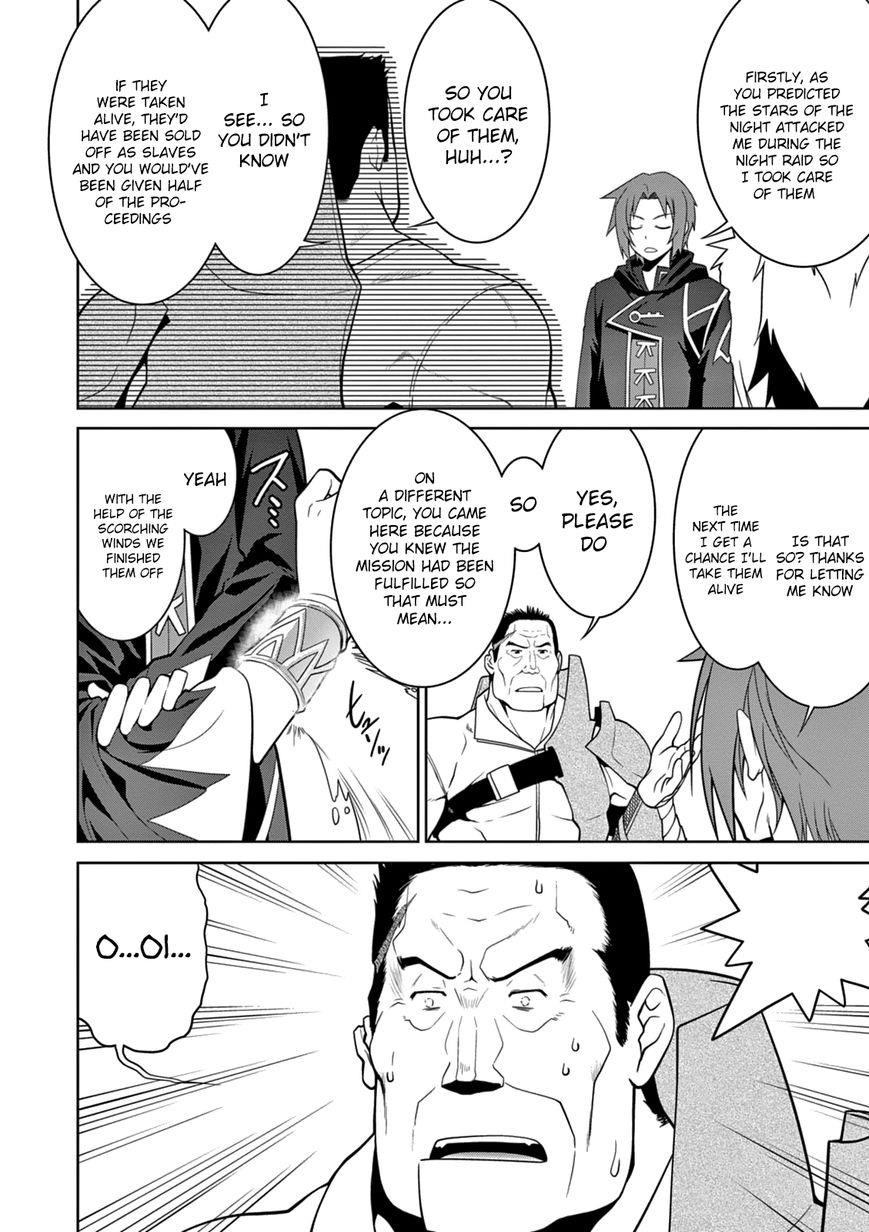 Legend (Takano Masaharu) Chapter 11 - Page 16