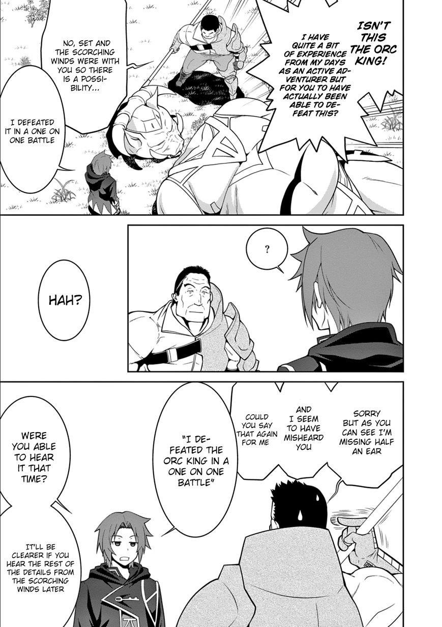 Legend (Takano Masaharu) Chapter 11 - Page 17