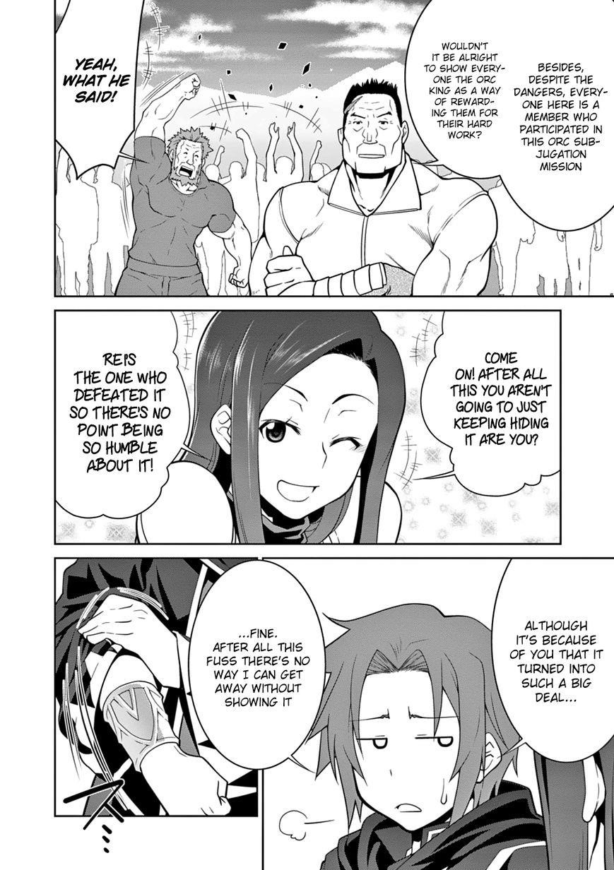 Legend (Takano Masaharu) Chapter 11 - Page 22