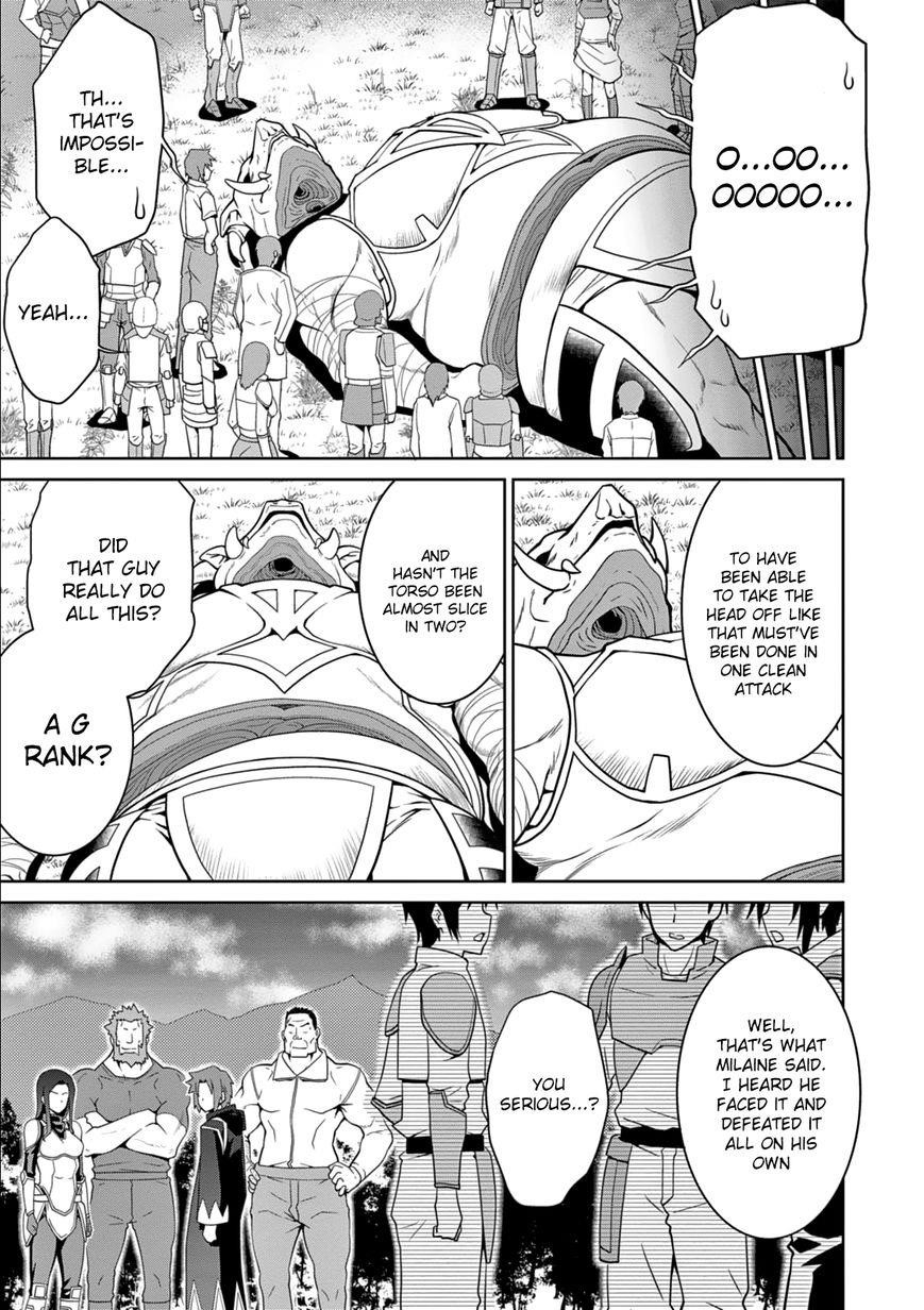 Legend (Takano Masaharu) Chapter 11 - Page 23