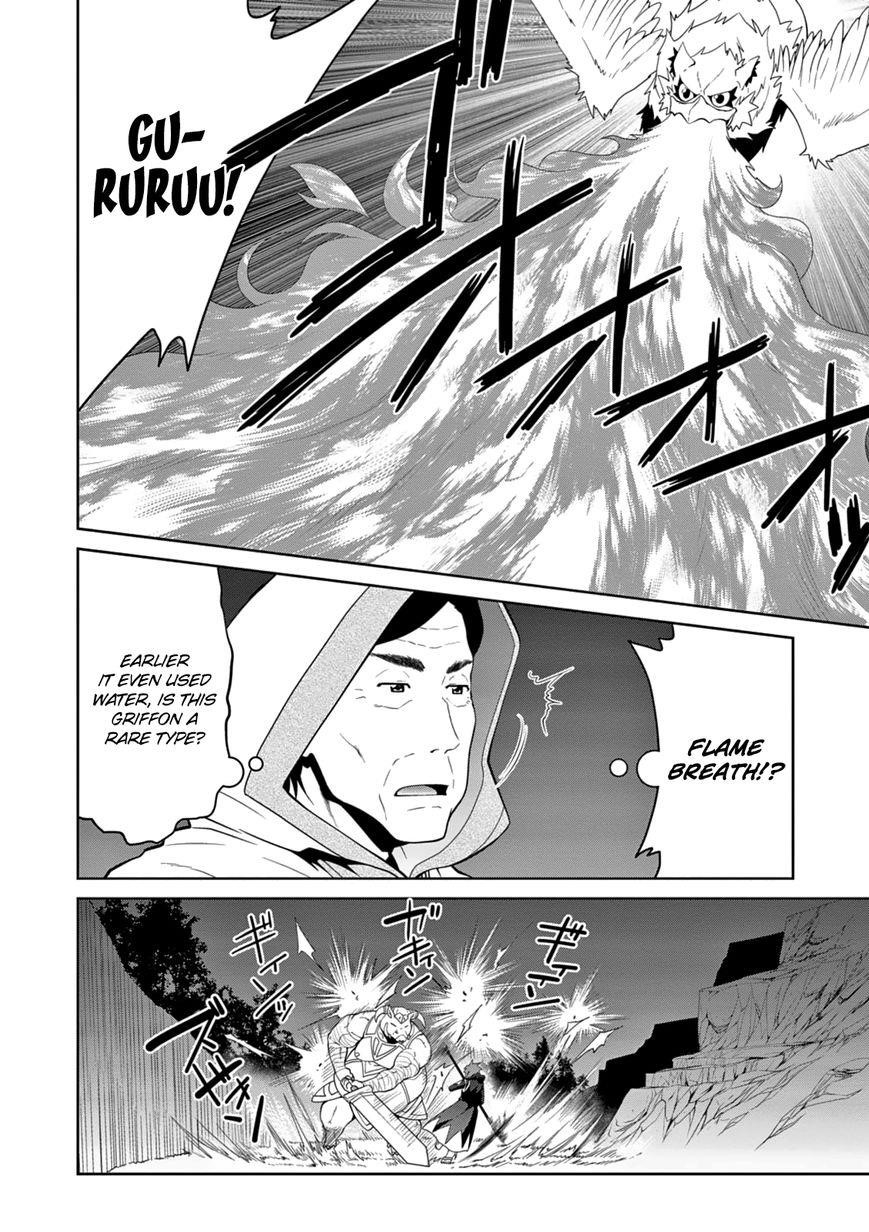 Legend (Takano Masaharu) Chapter 11 - Page 3