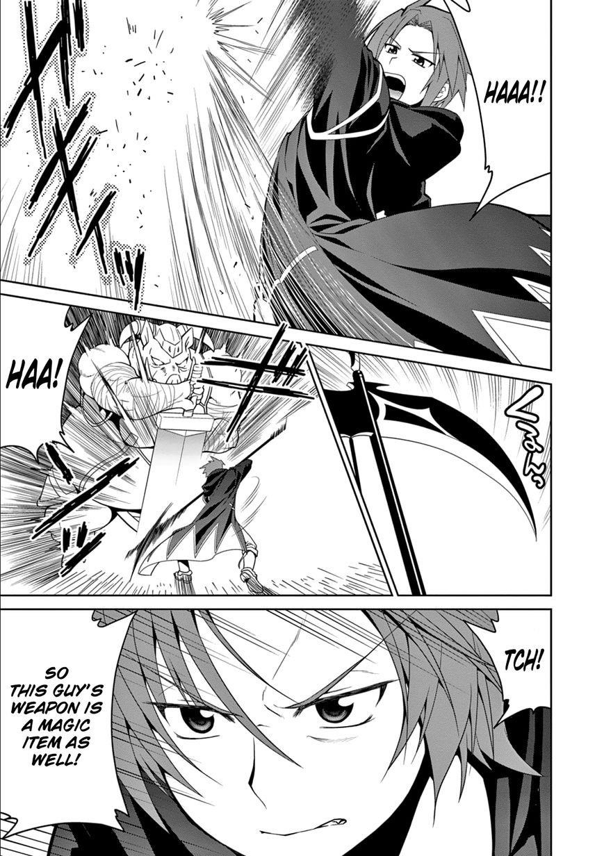 Legend (Takano Masaharu) Chapter 11 - Page 4