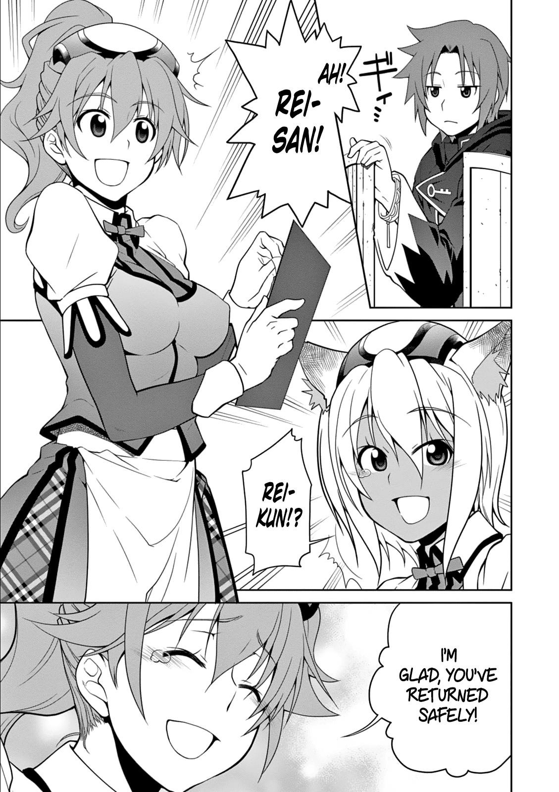 Legend (Takano Masaharu) Chapter 12 - Page 23