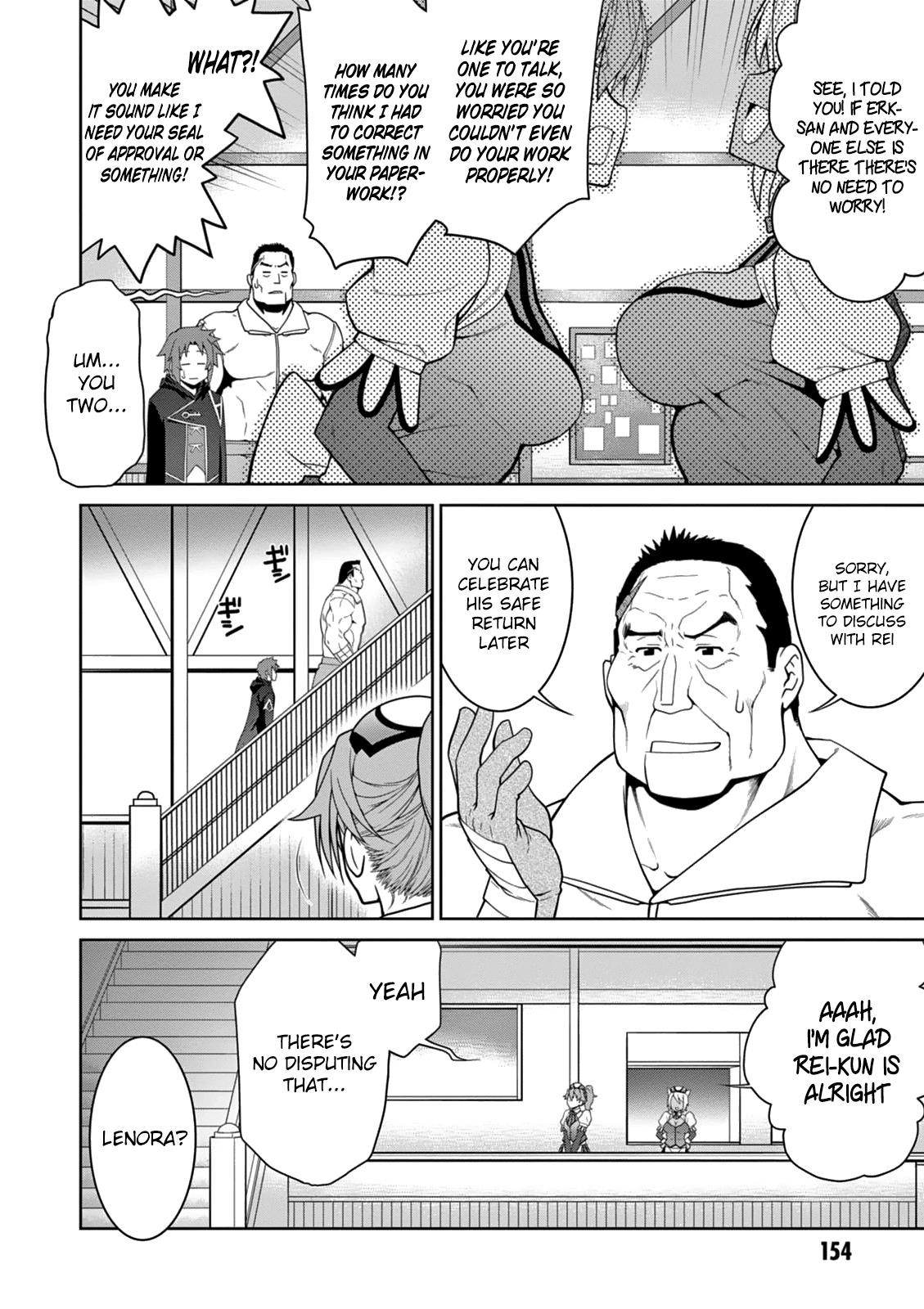 Legend (Takano Masaharu) Chapter 12 - Page 24