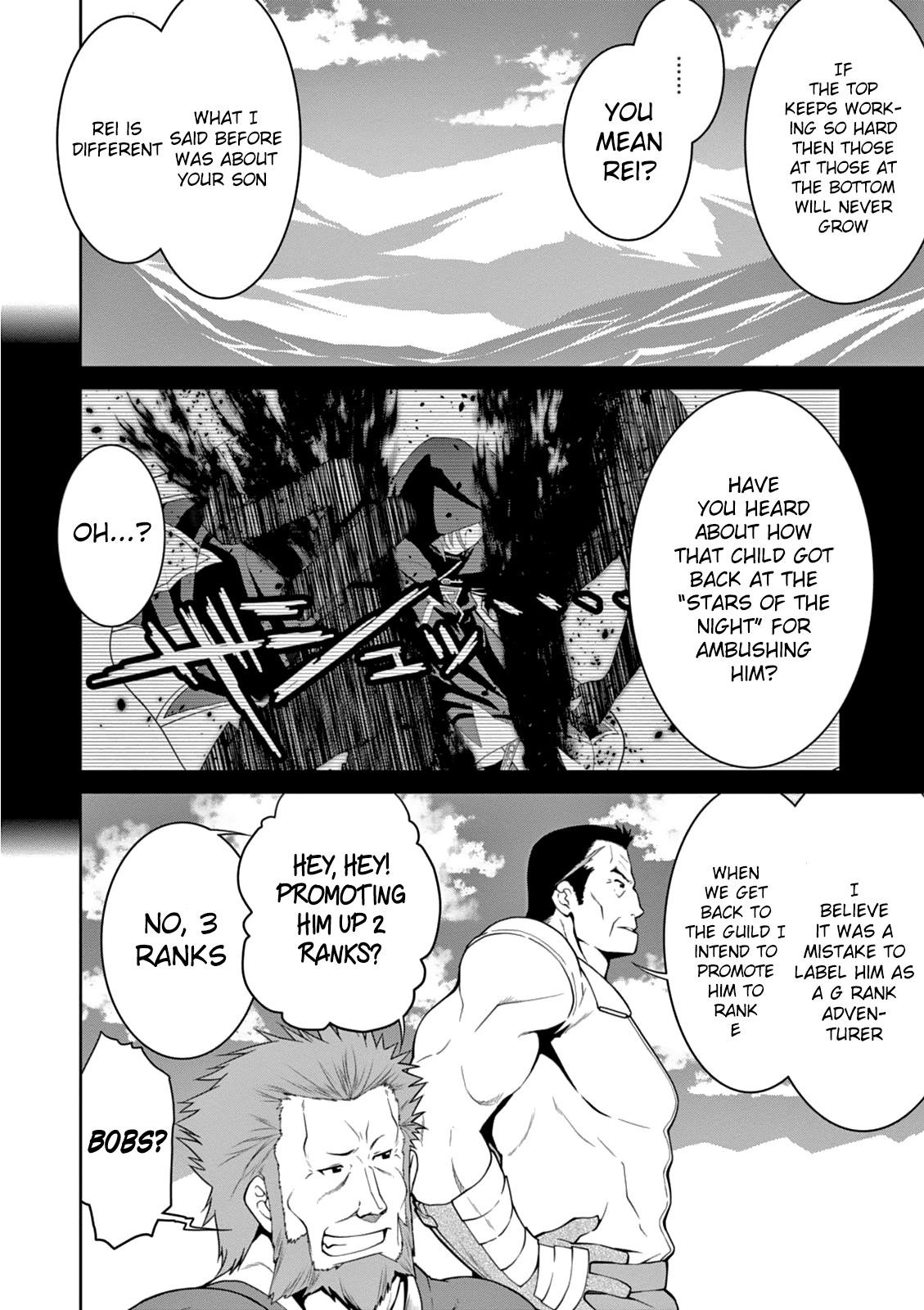 Legend (Takano Masaharu) Chapter 12 - Page 6