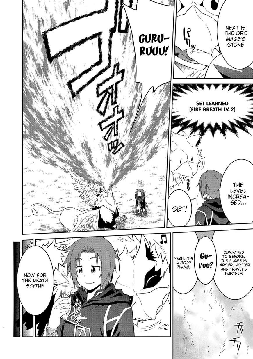 Legend (Takano Masaharu) Chapter 13 - Page 11