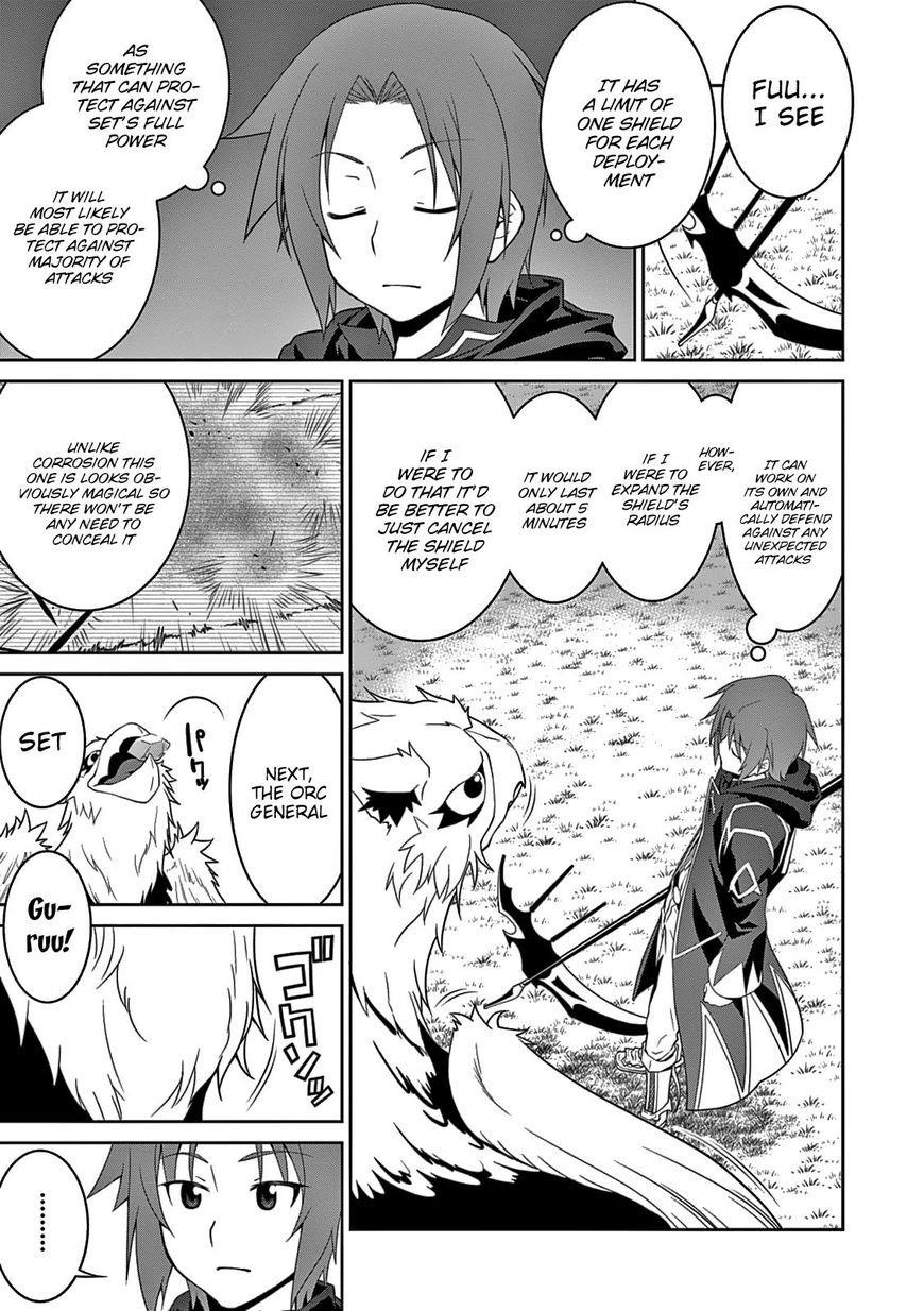 Legend (Takano Masaharu) Chapter 13 - Page 14