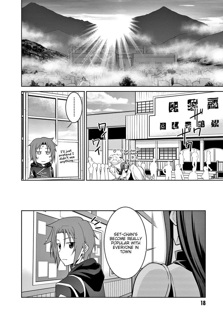 Legend (Takano Masaharu) Chapter 13 - Page 19