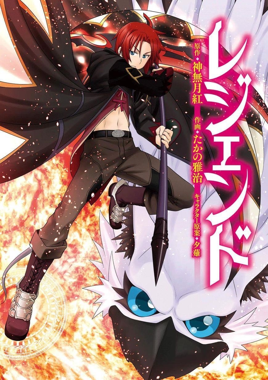 Legend (Takano Masaharu) Chapter 13 - Page 2