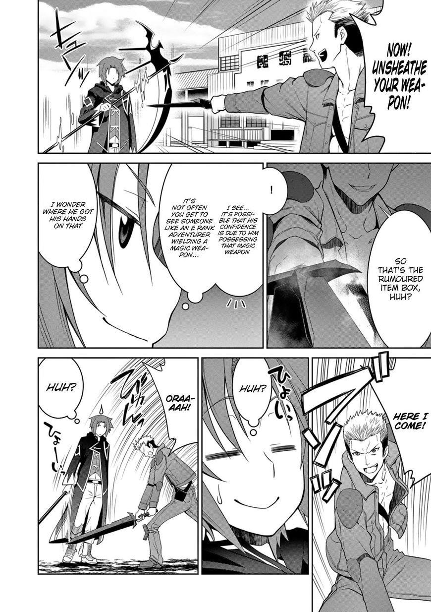 Legend (Takano Masaharu) Chapter 13 - Page 25