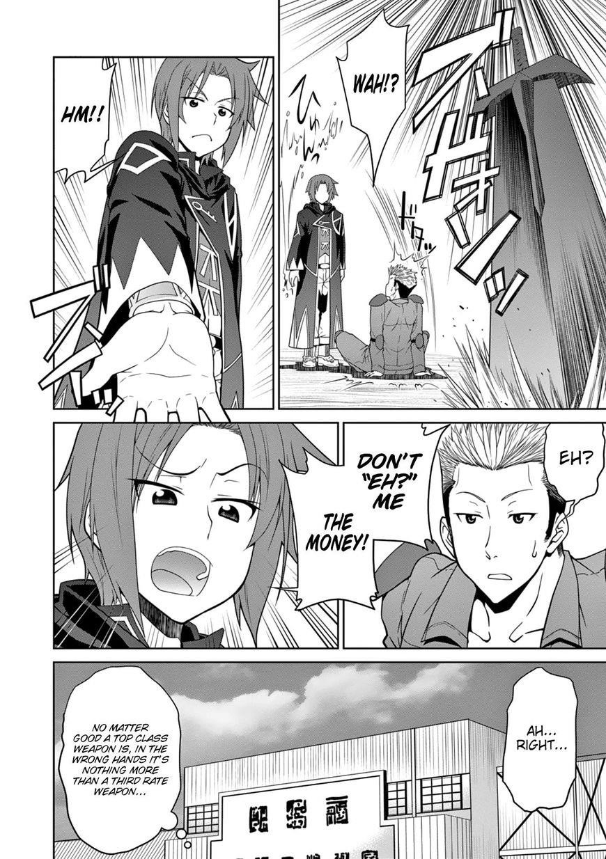 Legend (Takano Masaharu) Chapter 13 - Page 27