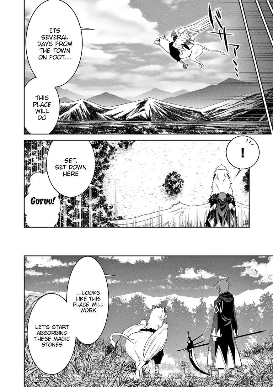 Legend (Takano Masaharu) Chapter 13 - Page 7