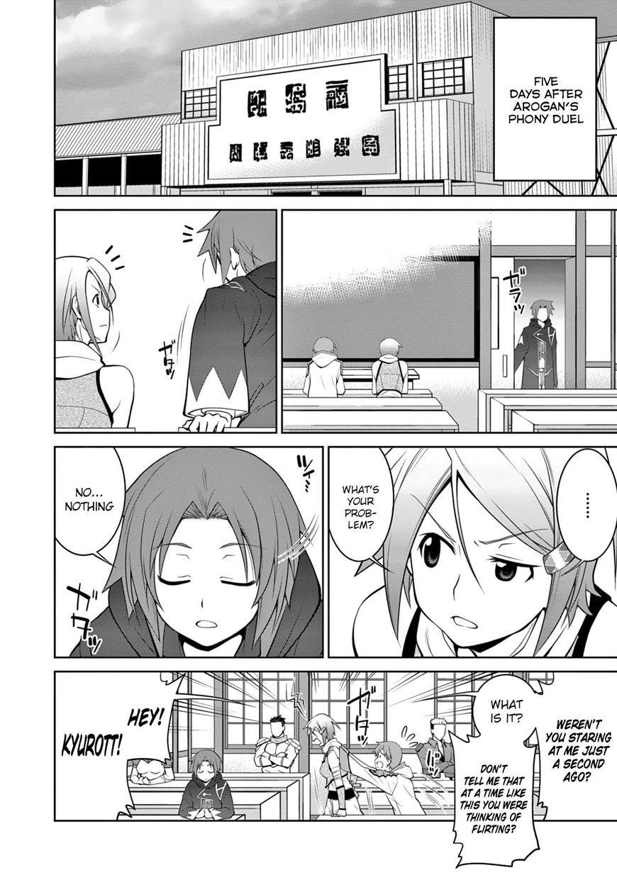 Legend (Takano Masaharu) Chapter 14 - Page 2