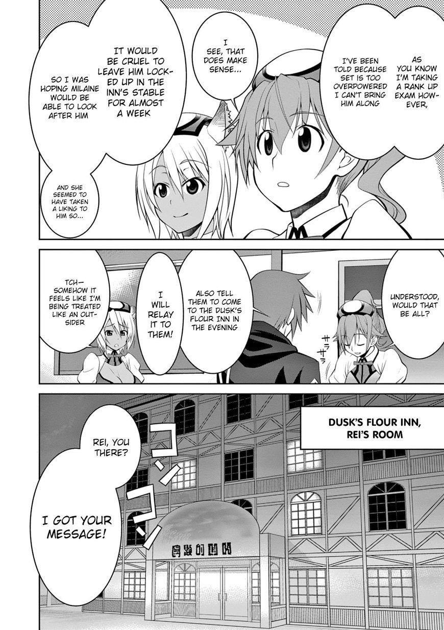 Legend (Takano Masaharu) Chapter 14 - Page 22