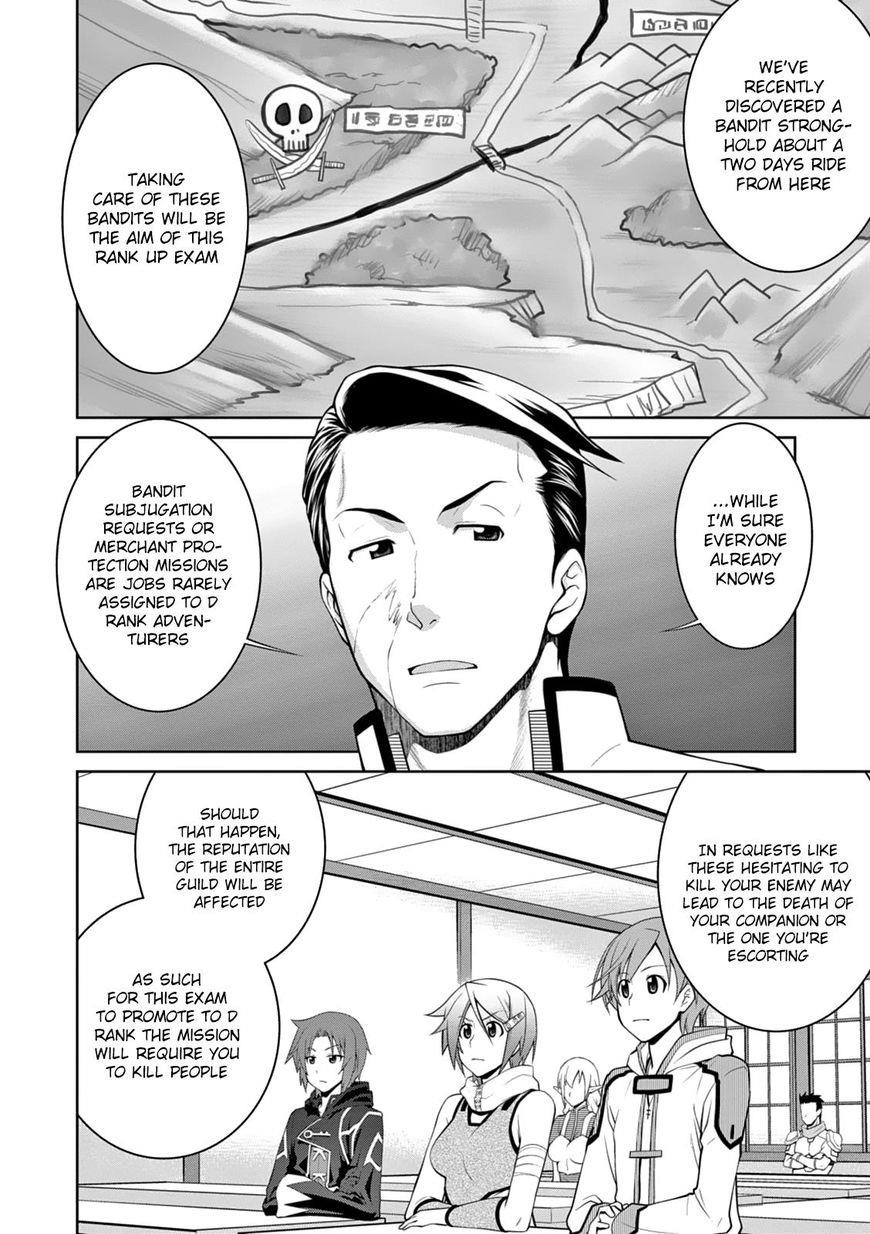 Legend (Takano Masaharu) Chapter 14 - Page 4