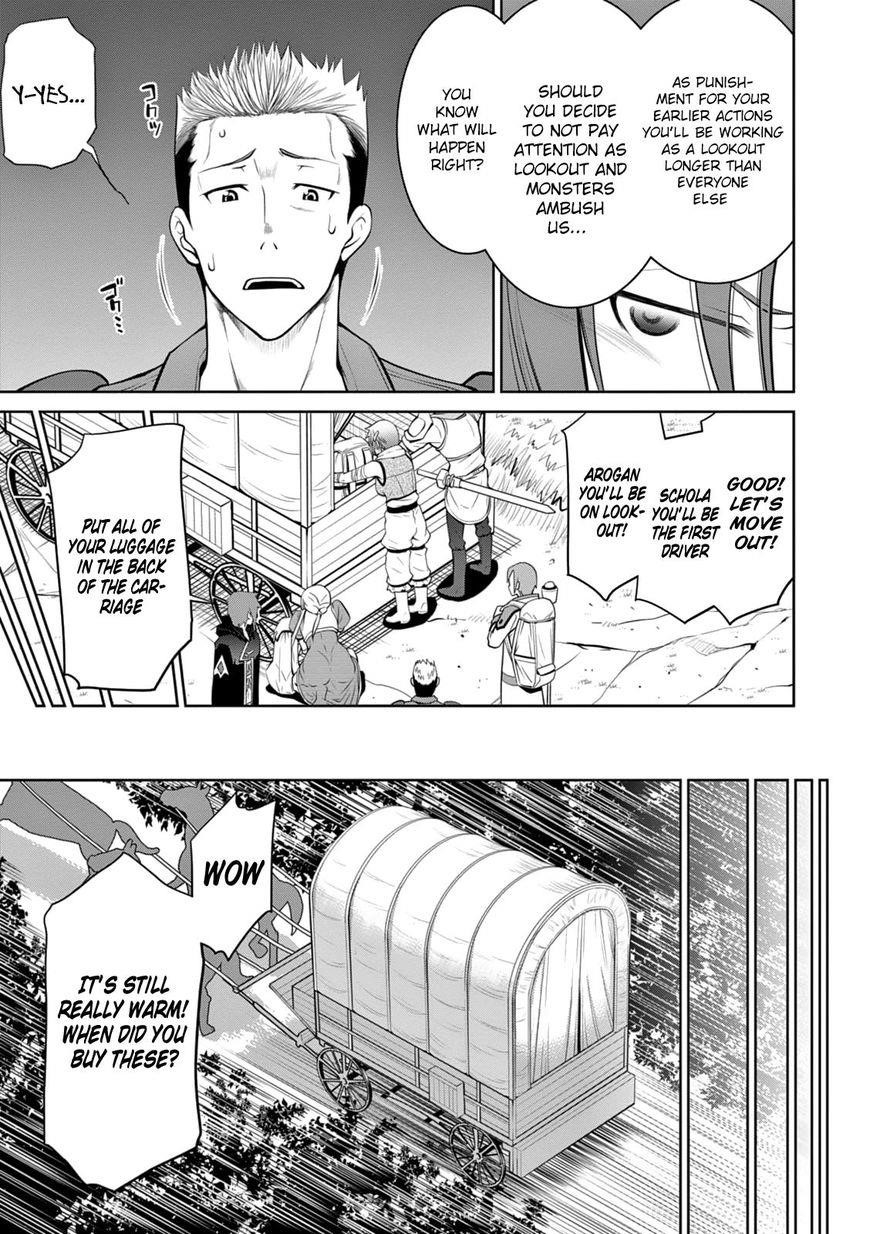 Legend (Takano Masaharu) Chapter 15 - Page 10