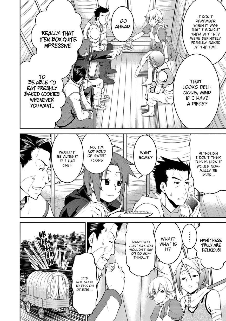 Legend (Takano Masaharu) Chapter 15 - Page 11